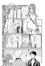 harapeko13.png