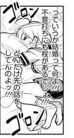 so much text.png