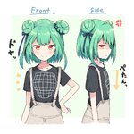 Loli! 26.jpg