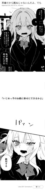 IMG_20250906_173918.jpg