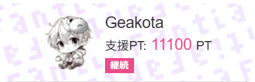 1757510336996.png