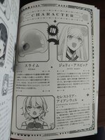 Slime saint vol 5 chara page.jpg