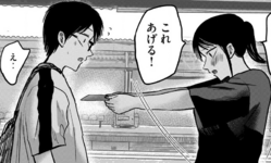 Screenshot_2857.png