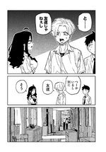 IMG_4086.jpeg