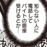 Screenshots_2025-10-10-08-36-56.png
