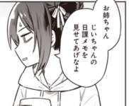 Screenshots_2025-10-10-08-51-41.png