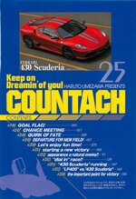 volume 25.jpg