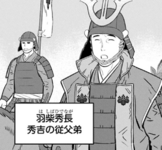 Chapter 101 (4).png