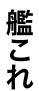 illust_94966172_20260523_093020.jpg