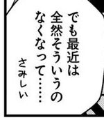 smaller text in bubble.jpg