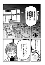IMG_6536.jpeg