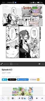 Screenshot_2026-06-12-11-25-33-661_com.android.chrome.jpg