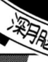 1783179651769.png