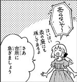 IMG_6225.jpeg