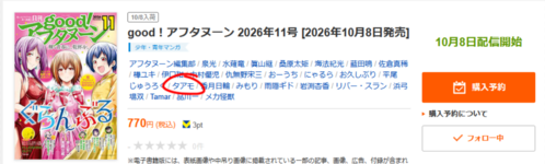 1791361079981.png