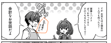 the missing small text