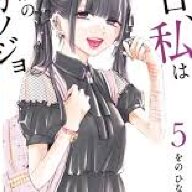 LandminesGottaLandmine