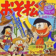 nzmk99