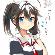 Shigure5