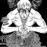 goonmaster2656