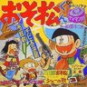 nzmk99