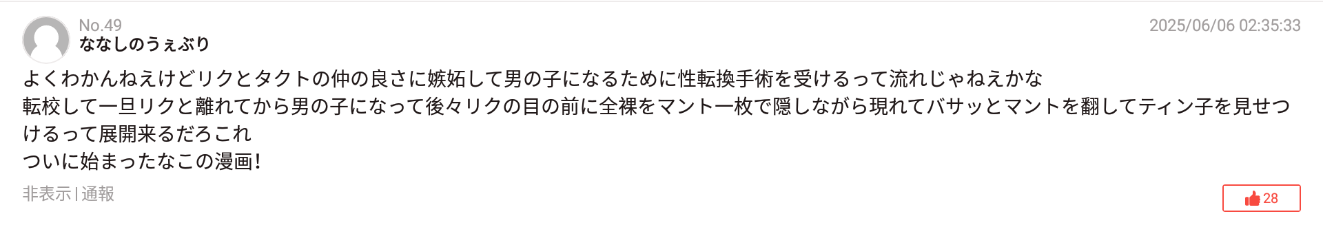 wybA7qn.png