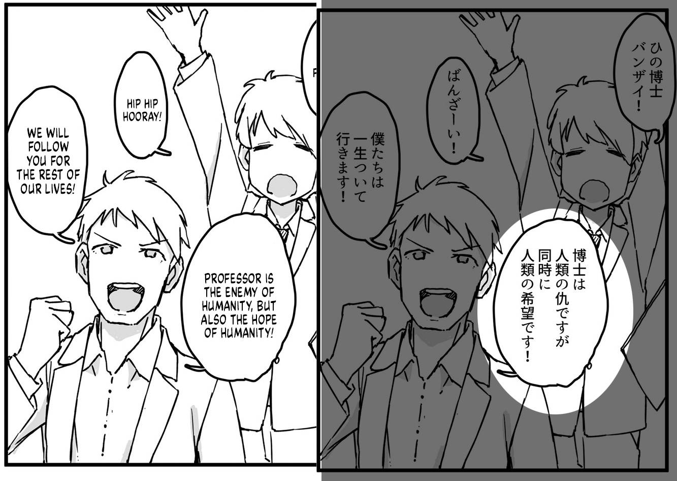 OH43lUU.jpg