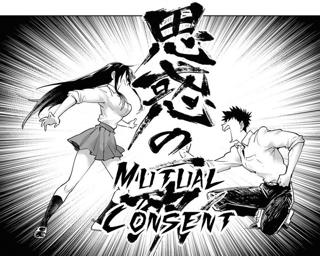 Mutual-Consent.jpg