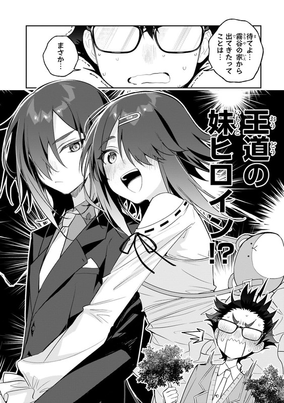 kiriya-2.jpg