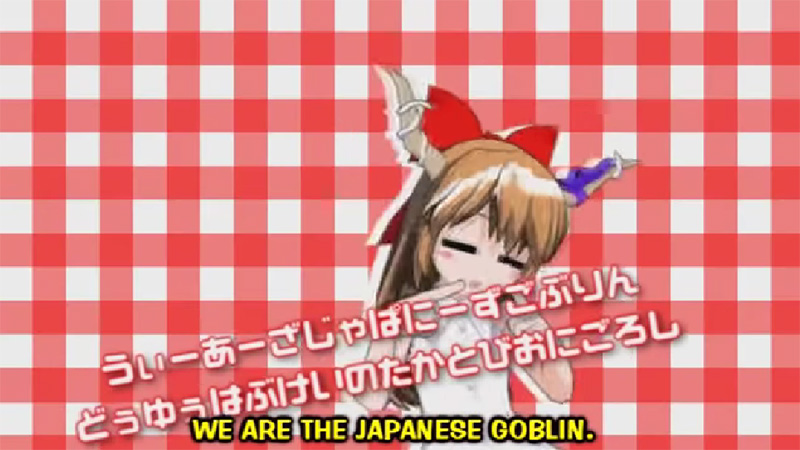 JapaneseGoblin.jpg