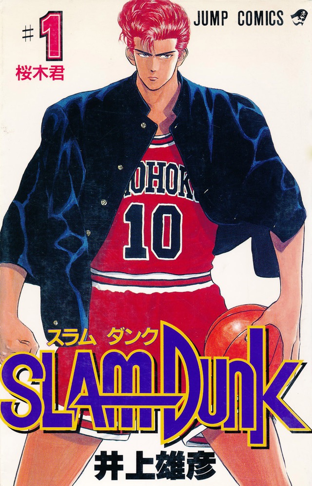 sd-jpn-01.jpg