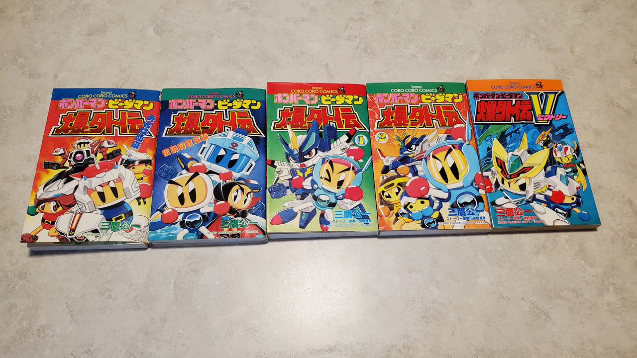 1-Bomberman-B-Daman-Mangas-1.jpg