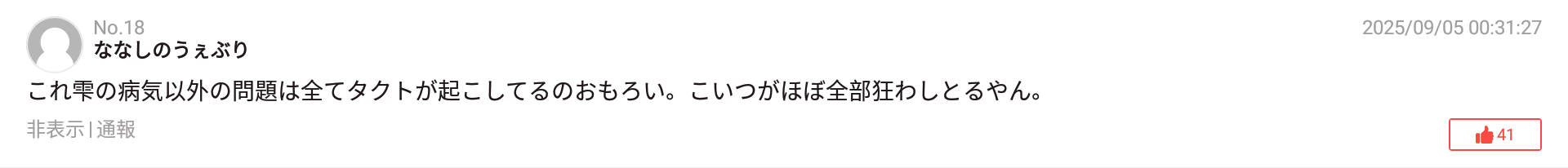 cP4nsYT.png