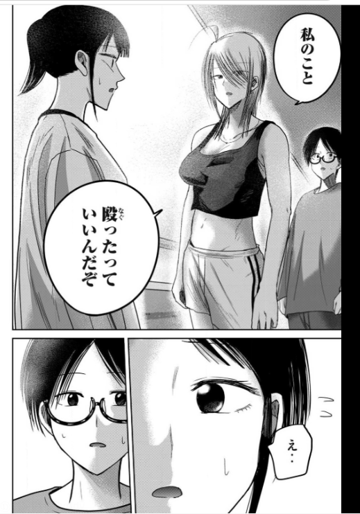 2grlstK.png