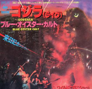 Godzilla_Single_%28Japan%29.jpg