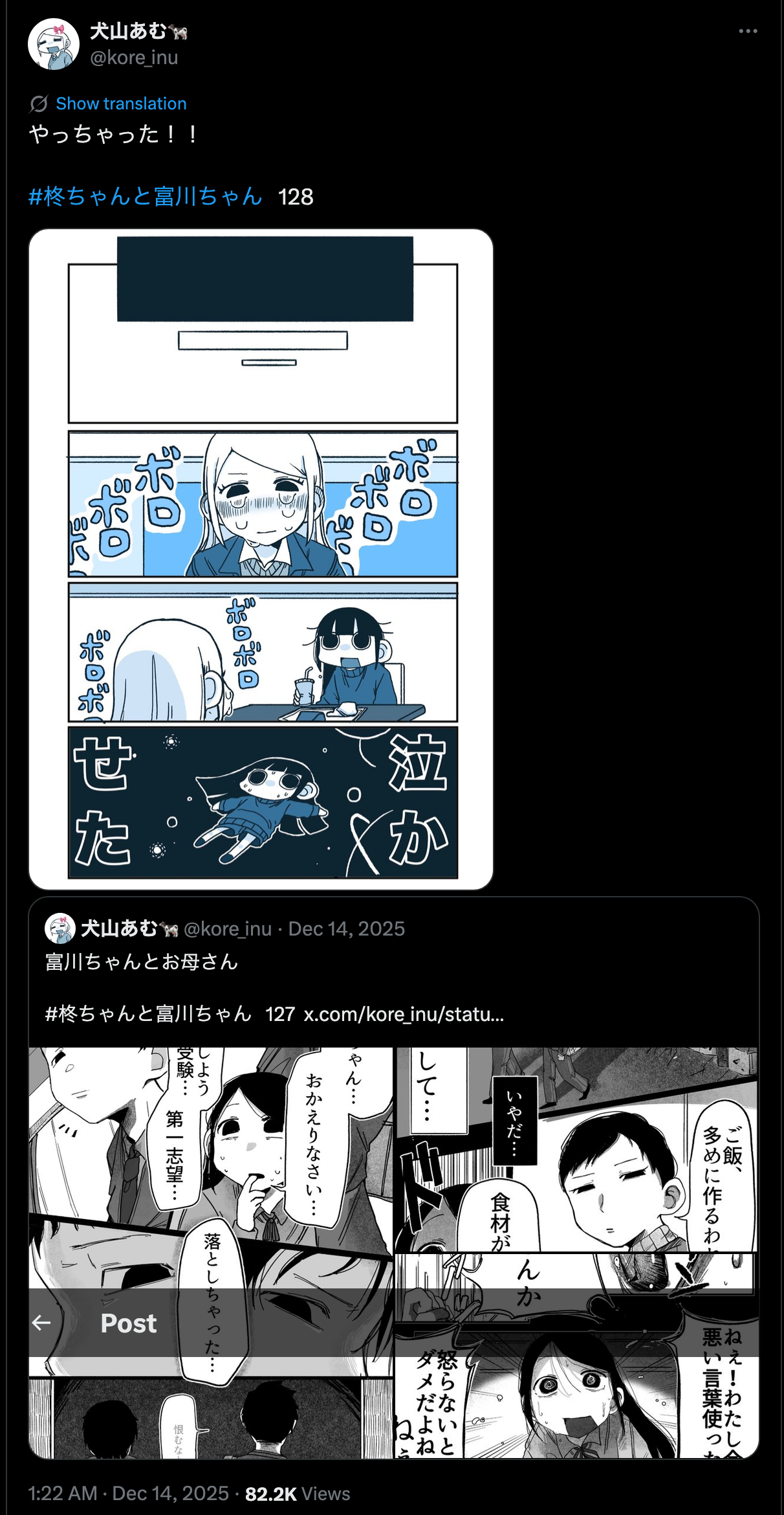 kaPH727.png