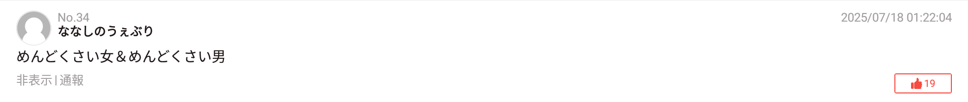 Af9japP.png