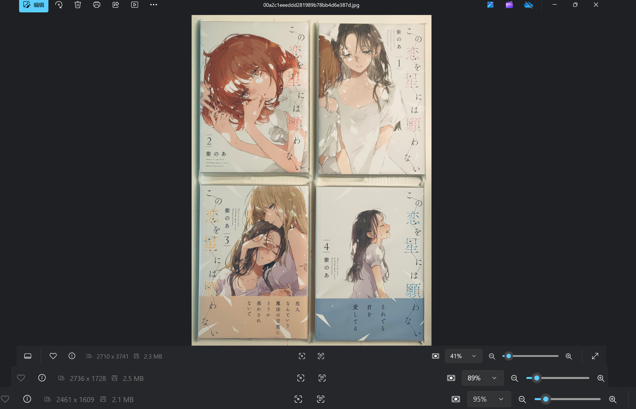 d642a5fcc8d82c8a1389a23d3c71a5b81755241471.png