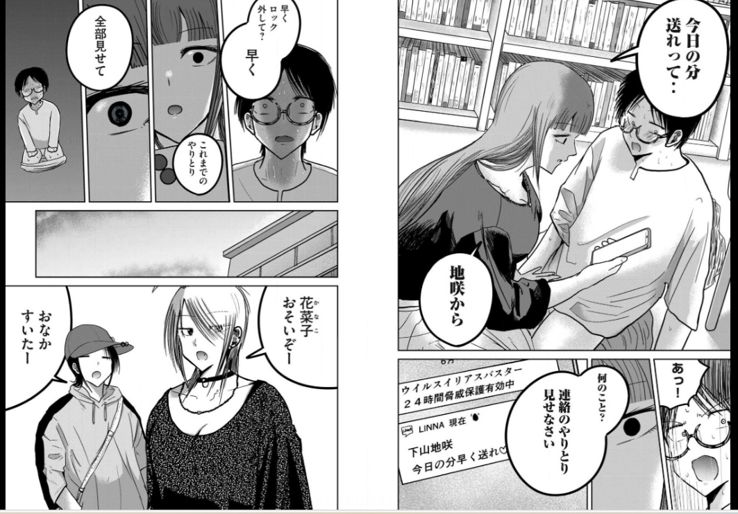 EP4AXhi.png