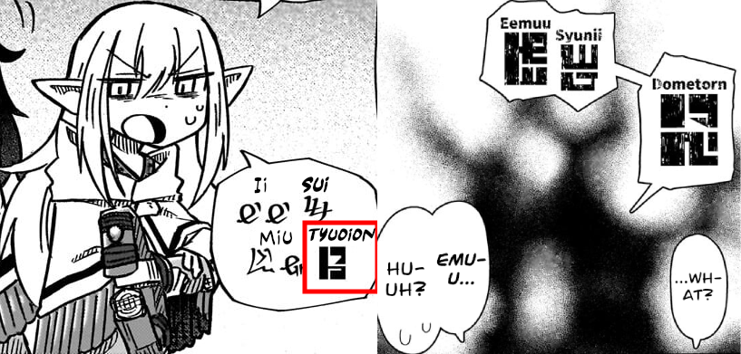nani1.png