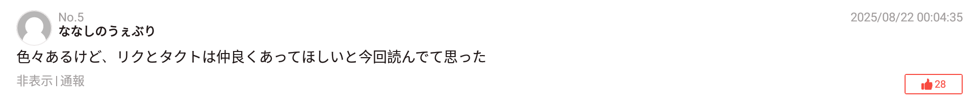 JSorNf3.png