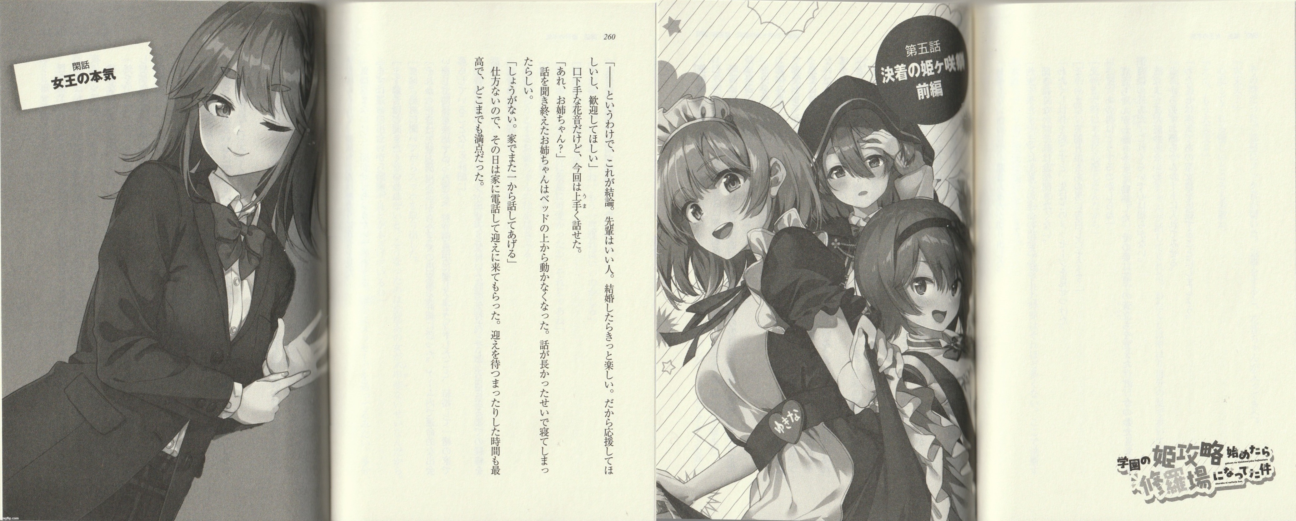 as7m18.jpg