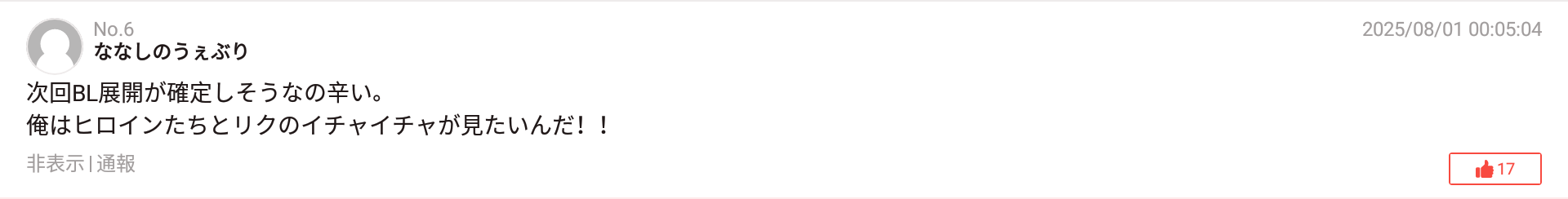 iYB8EeV.png