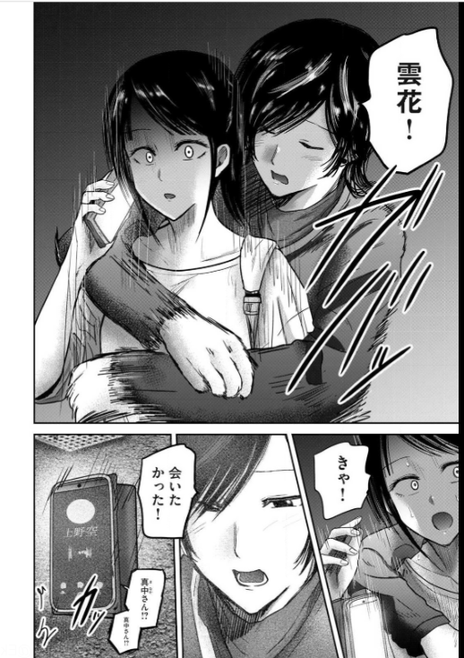 doNnBlm.png