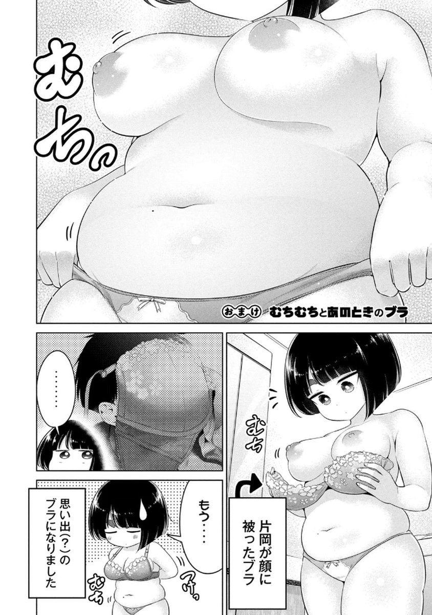 6io8ImBU_o.jpg