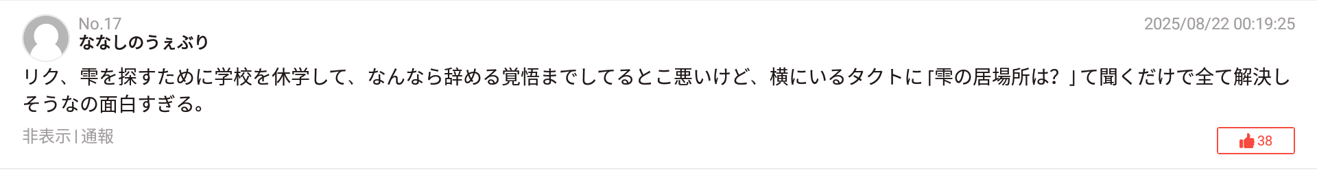 NMqmFgU.png