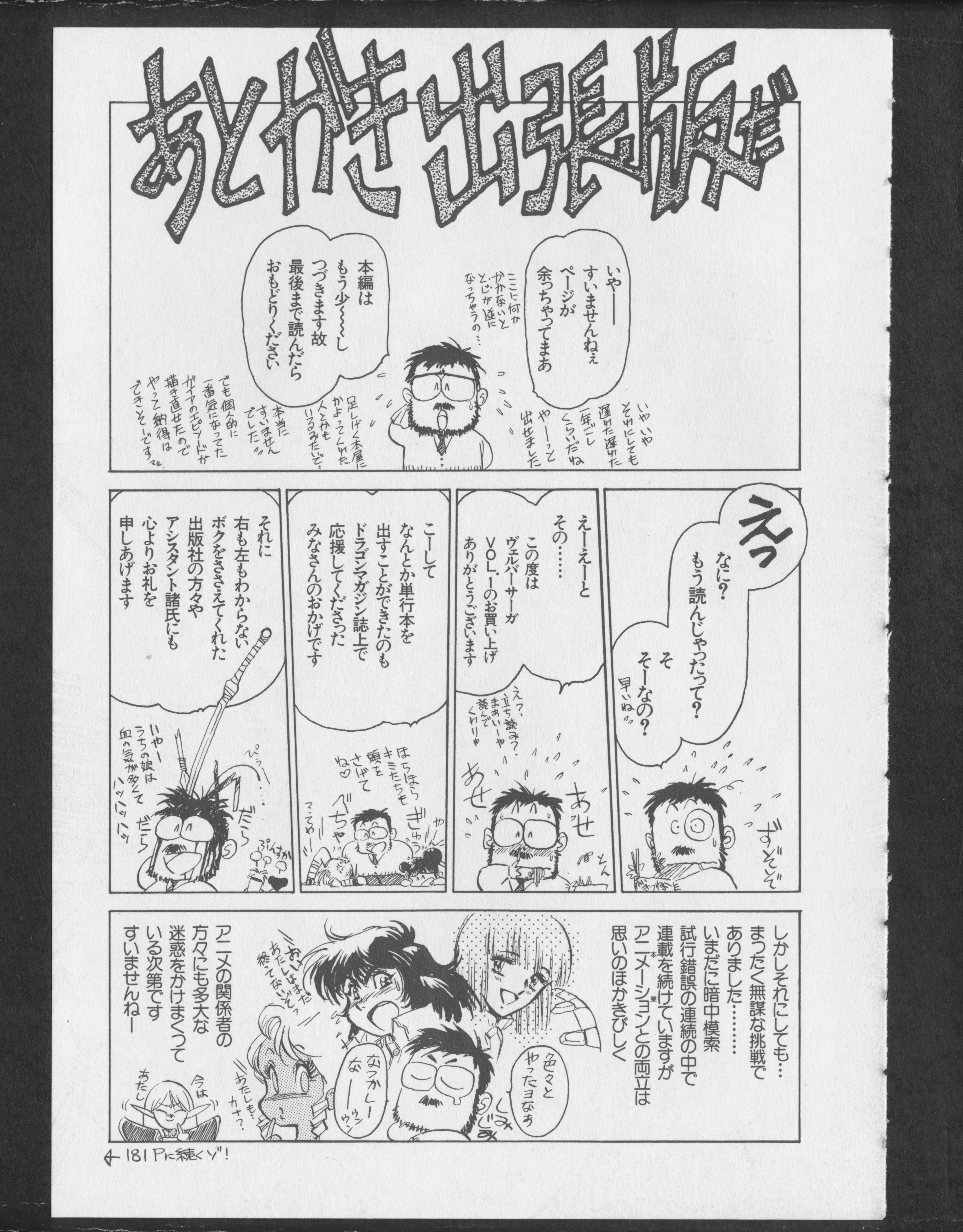 pg 147