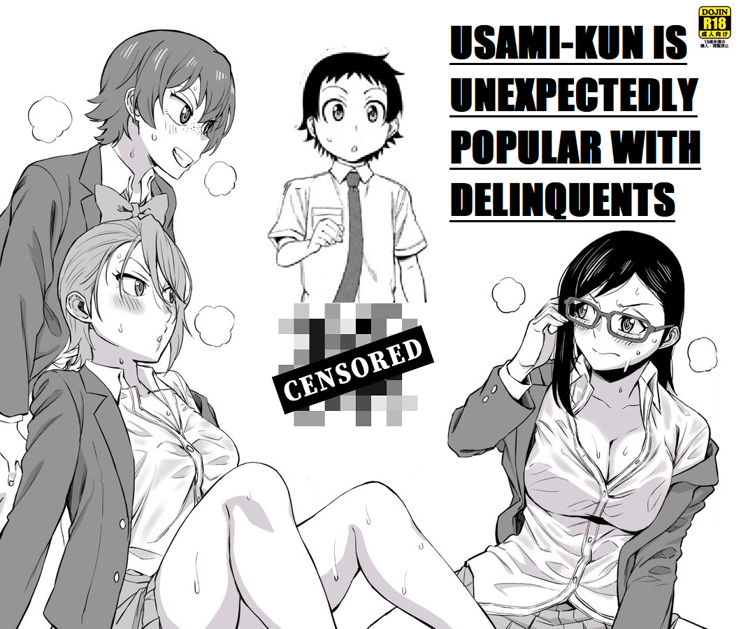 usamikun.png