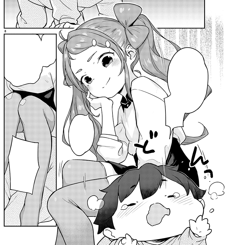 8F0661L.png