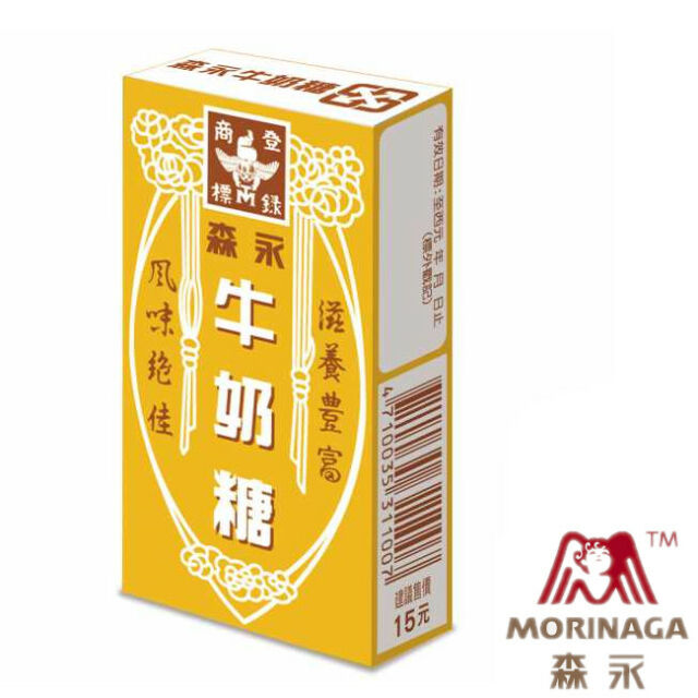 morinaga.jpg